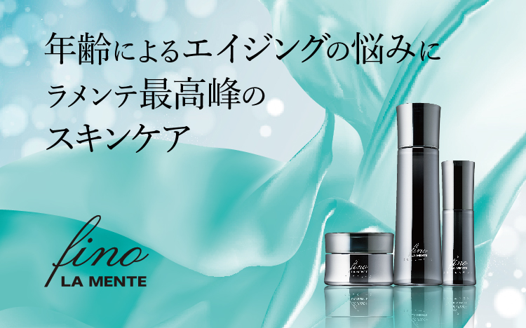 LA MENTE（ラメンテ） 公式通販サイト｜プラセンタ化粧品、ドリンクの