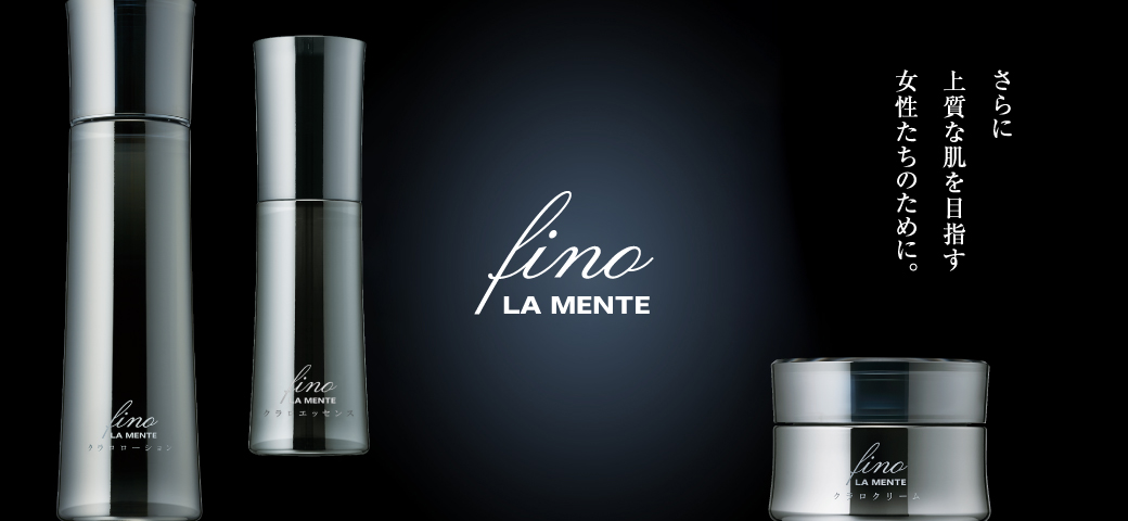 LA MENTE（ラメンテ） 公式通販サイト｜商品一覧