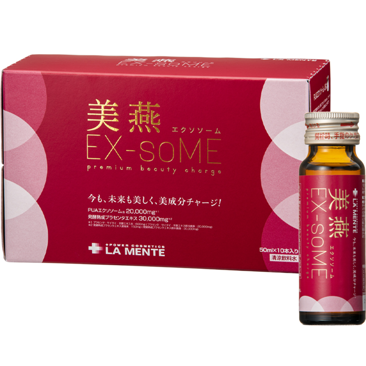 【定期】美燕エクソソーム1箱※
