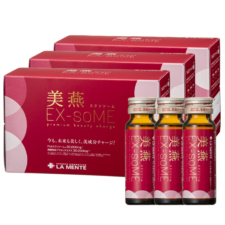 【定期】美燕エクソソーム3箱セット※