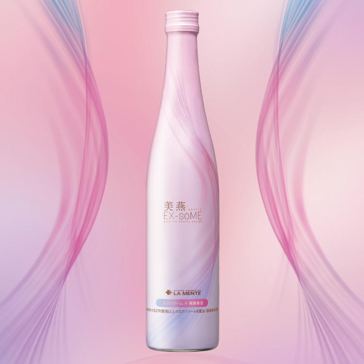 美燕Exosome発酵ベジフルドリンク